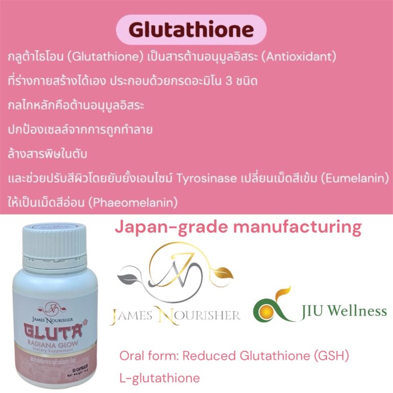 Why Do Glutathione Formulas Focus on L-Cysteine?