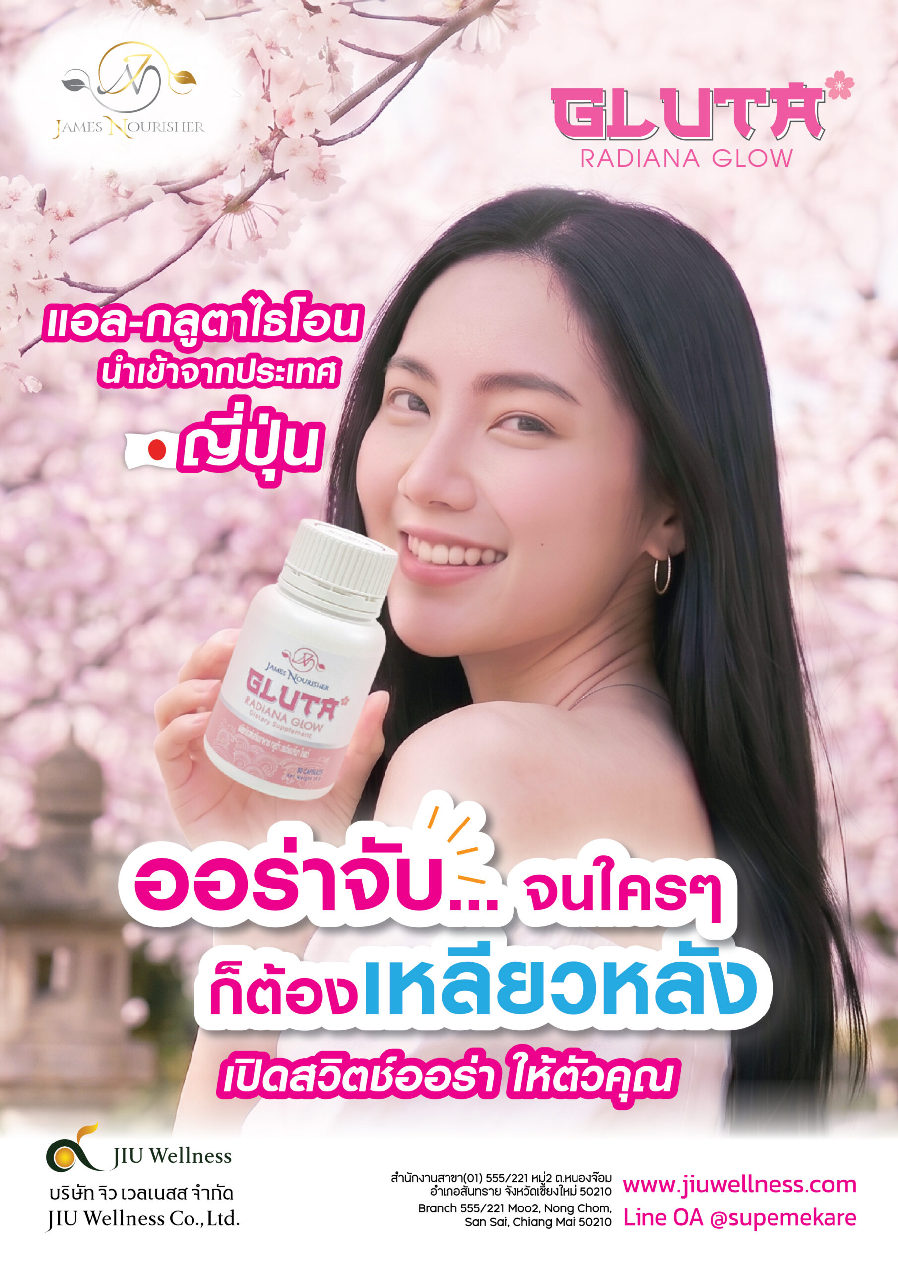 Gluta Radiana Glow 2 Ads 20-05-2026-01