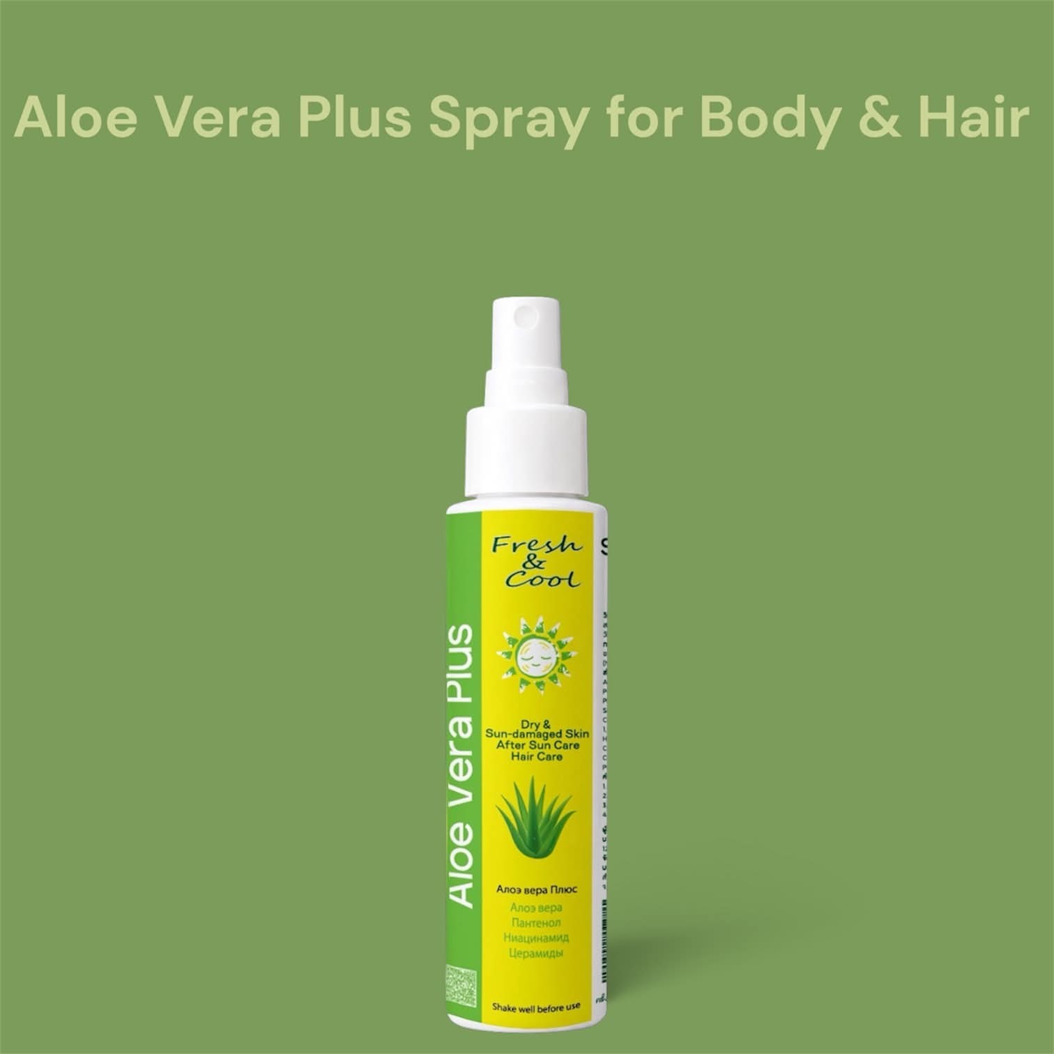 aloe2